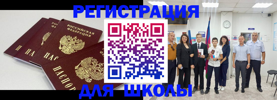 регистрация для дет. сада в Ирбите